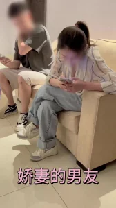 娇妻的男友