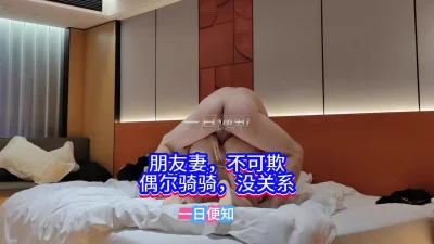 【原创】哥们房事不行，这个忙得帮…