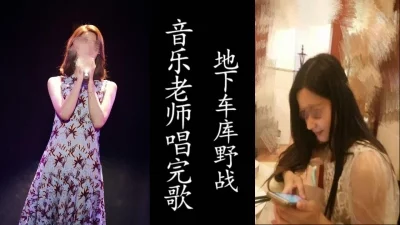 音乐银行111223