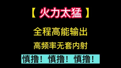 电动小马达火力全开！全程惨叫赐你高潮！慎撸！！！