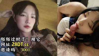 露脸拍摄约炮过程【陌陌探探过时了！看下面的简阶用它】