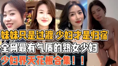【新款科技约炮神器到货看简阶】