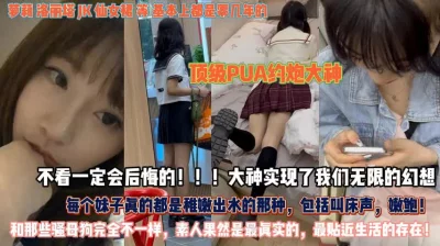 妹妹们都稚嫩的出水和骚母狗不一样『狠货高科技看简阶』