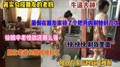 暑假寄宿在他家里和她发生了不可描述的事情